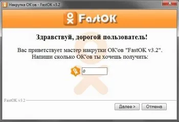 Как да проникна съученици безплатно