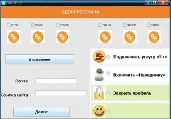 Как да проникна съученици безплатно