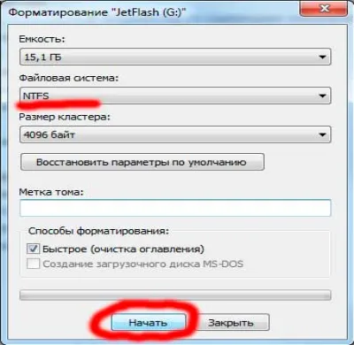 Как да се възстанови микроб памет карта