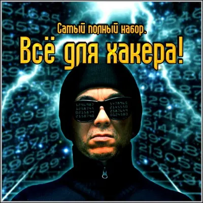 Как да проникна съученици безплатно