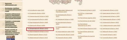 Как да се съберат на стоките