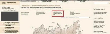 Как да се съберат на стоките