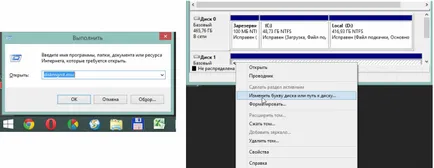 Как да се възстанови микроб памет карта