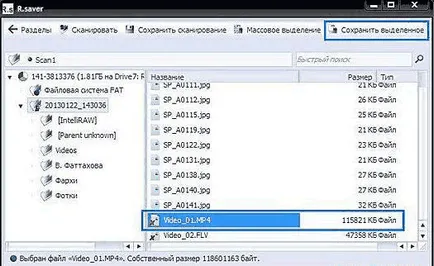Как да се възстанови микроб памет карта