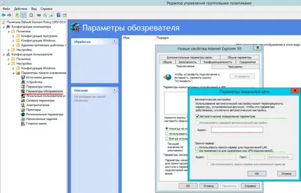 Как да деактивираме адреса