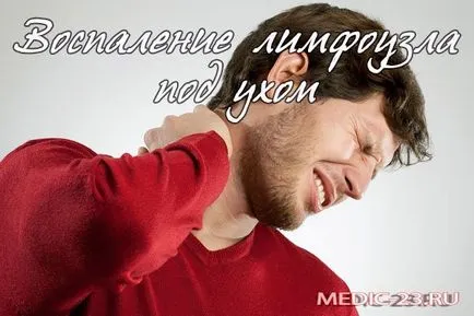 Лечение на възпаление на лимфните възли зад ухото