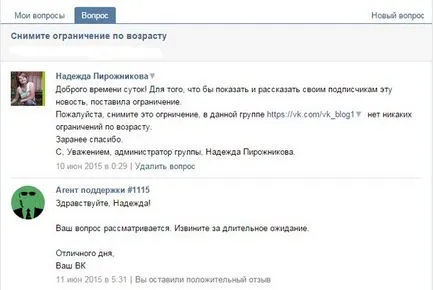 Как да определите възрастта