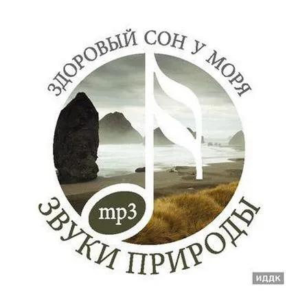 Както слънцето изгрява и залязва Както слънцето изгрява и залязва