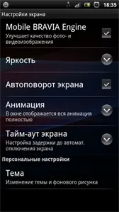 10 működik módon meghosszabbítja az akkumulátor élettartamát okostelefonok android (SETUP Solution & gt; & gt; Vezeték nélküli modulok) 10 módon dolgozni, hogy meghosszabbítja az akkumulátor élettartamát az okostelefonok android