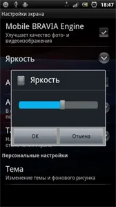 10 működik módon meghosszabbítja az akkumulátor élettartamát okostelefonok android (SETUP Solution & gt; & gt; Vezeték nélküli) 10 módon dolgozni, hogy meghosszabbítja az akkumulátor élettartamát az okostelefonok android