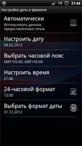 10 működik módon meghosszabbítja az akkumulátor élettartamát okostelefonok android (SETUP Solution & gt; & gt; Vezeték nélküli) 10 módon dolgozni, hogy meghosszabbítja az akkumulátor élettartamát az okostelefonok android