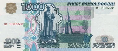 1000 jegyzetek hogyan helyszínen egy hamis 643, készpénz