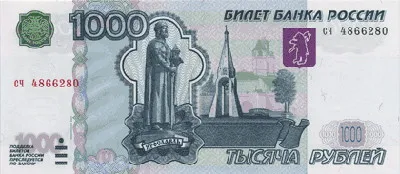 1000 jegyzetek hogyan helyszínen egy hamis 643, készpénz