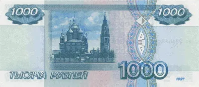1000 jegyzetek hogyan helyszínen egy hamis 643, készpénz