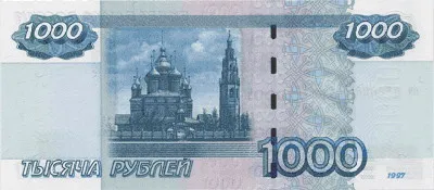 1000 jegyzetek hogyan helyszínen egy hamis 643, készpénz