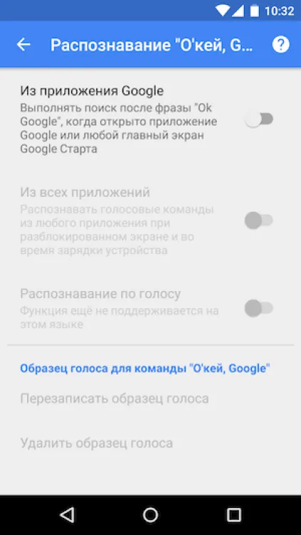 10 Curious jellemzői android, ami érdemes tudni