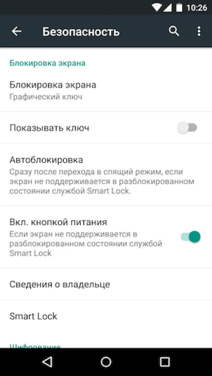 10 Curious jellemzői android, ami érdemes tudni