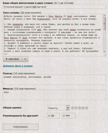 101 Ways, hogy pénzt online keresni valós áttekintést értékelés (Aline) küldő (vélemény) 101 Ways, hogy pénzt online keresni valós áttekintést értékelés (aline) hírlevél