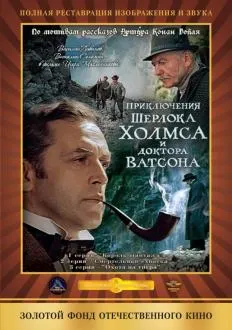 Знам, че знаете всичко Знам, че знаете всичко