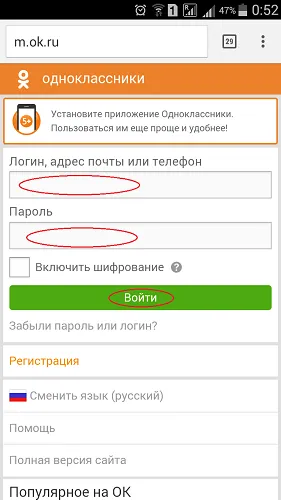 Как да създадете своя уебсайт в и съученици