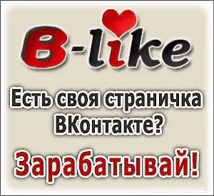 Как да печелите в социалните мрежи