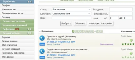 Как да печелите в социалните мрежи