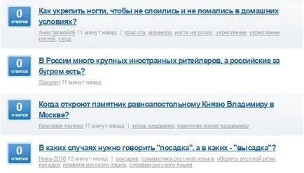 Как да спечелим пари в интернет, по въпроси,