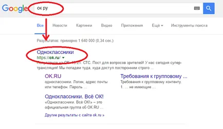 Как да създадете своя уебсайт в и съученици