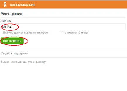 Как да създадете своя уебсайт в и съученици