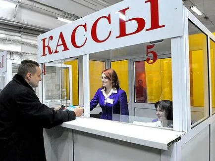 Как да резервираме автобусни билети