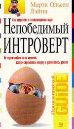 12 книги, за да помогне да придобият увереност