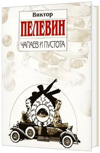 10 книги, които ви карат да мисля,