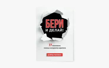 10 книги, които ще ви помогнат да станете по интелигентен и успяват версия космополитен, космополитен списание