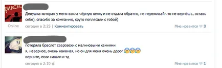 10 признаци, че вие ​​сте на Ср
