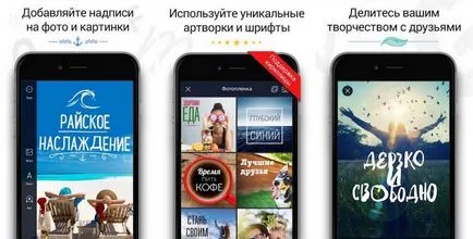 10 най-добри приложения за обработка на изображения, за да Instagram