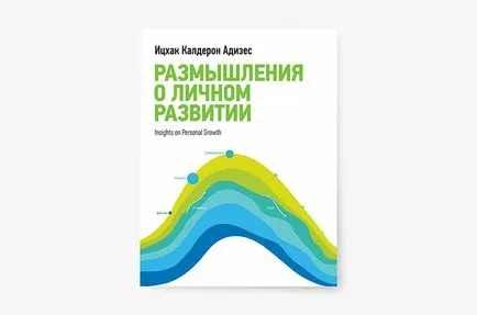 10 книги, които ще ви помогнат да станете по интелигентен и успяват версия космополитен, космополитен списание