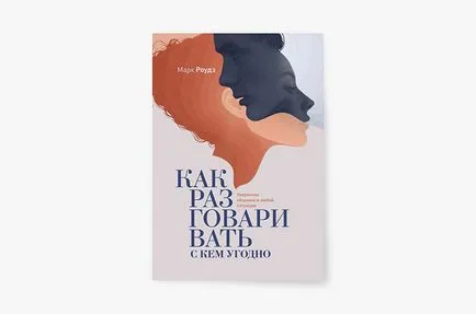 10 книги, които ще ви помогнат да станете по интелигентен и успяват версия космополитен, космополитен списание