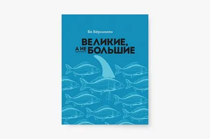10 книги, които ще ви помогнат да станете по интелигентен и успяват версия космополитен, космополитен списание