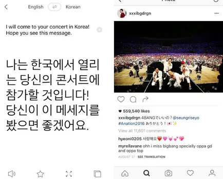 10 фрази в корейски, можете да пишете на Instagram своя идол, yesasia