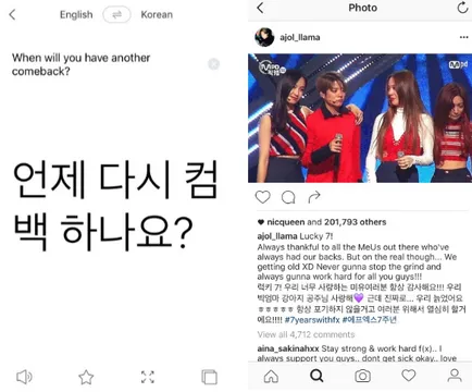 10 фрази в корейски, можете да пишете на Instagram своя идол, yesasia