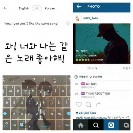 10 фрази в корейски, можете да пишете на Instagram своя идол, yesasia