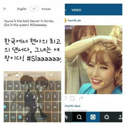 10 фрази в корейски, можете да пишете на Instagram своя идол, yesasia