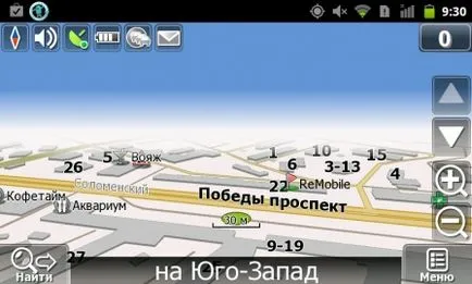 2 начина как да инсталирате браузъра на Android Navitel