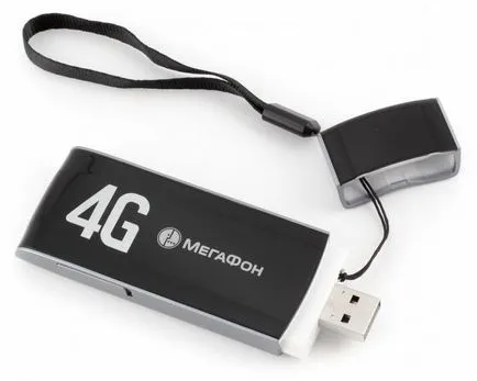 4G антена с ръцете си