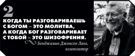 66 най-добри оферти за религията, които могат да обиждат чувствата на вярващите (на религията) 66 най-добри оферти за религията, които могат да обиждат чувствата на вярващите