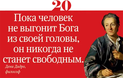 66 най-добри оферти за религията, които могат да обиждат чувствата на вярващите (верен) 66 най-добри оферти за религията, които могат да обиждат чувствата на вярващите