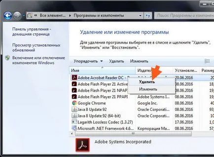 Acrobat Reader гв какво тази програма е и дали е необходимо