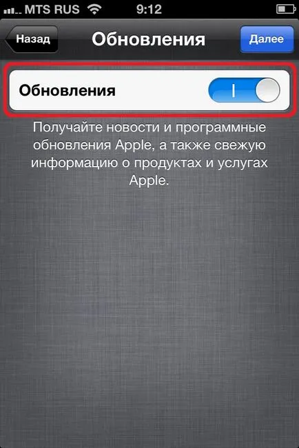 активирате iPhone