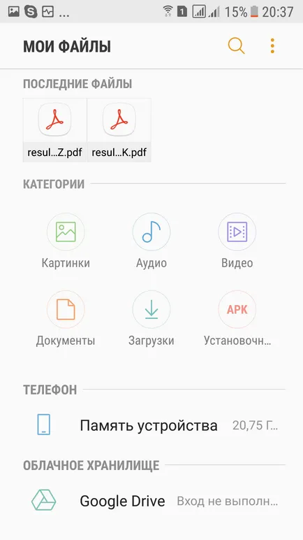 7 съвета за подобряване на производителността на смартфона (както да се подобри ефективността на андроид смартфон) 7 съвети за това как да се подобри производителността на смартфона
