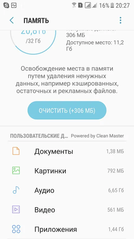 7 съвета за подобряване на производителността на смартфона (както да се подобри ефективността на андроид смартфон) 7 съвети за това как да се подобри производителността на смартфона